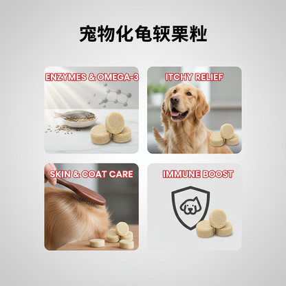 Dog Allergy Relief Chews - Itchy Skin Relief & Immune Support with Omega-3, Pumpkin & Enzymes for Skin & Coat Health